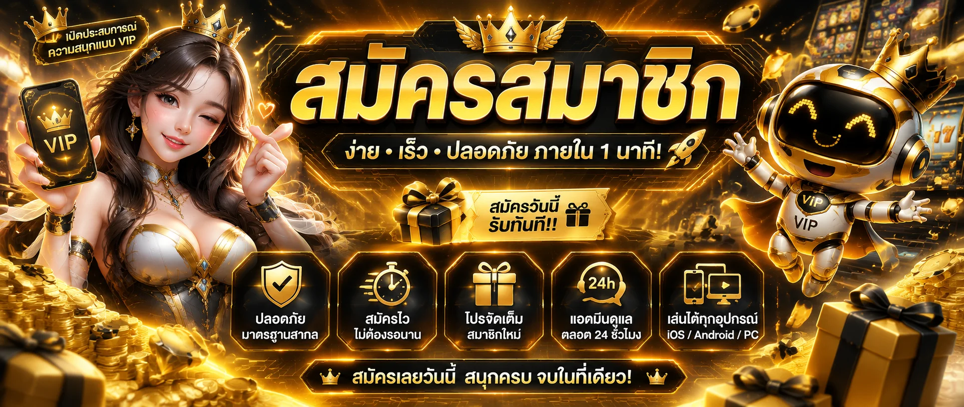 ทางเข้า ROSTY59 ล่าสุด รองรับมือถือและคอมพิวเตอร์ทุกรุ่น