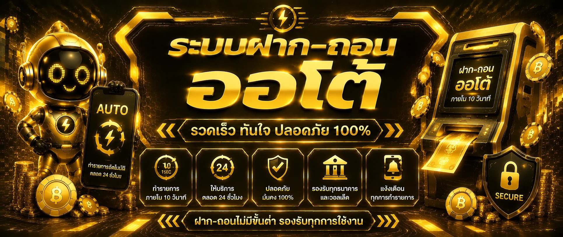 วิธีแก้ปัญหาเข้า ROSTY59 ไม่ได้ เคลียร์แคชและสลับเครือข่าย